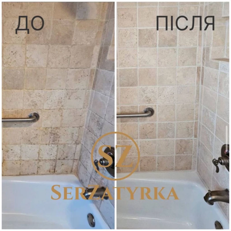 Заміна швів плитки Львів | SERZATYRKA, Винники — 11/12